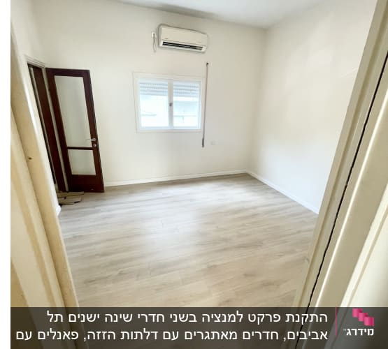 רצפת פרקט עץ בהירה בחדר ריק עם חלון